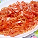 トマトジュースDEスパゲティ